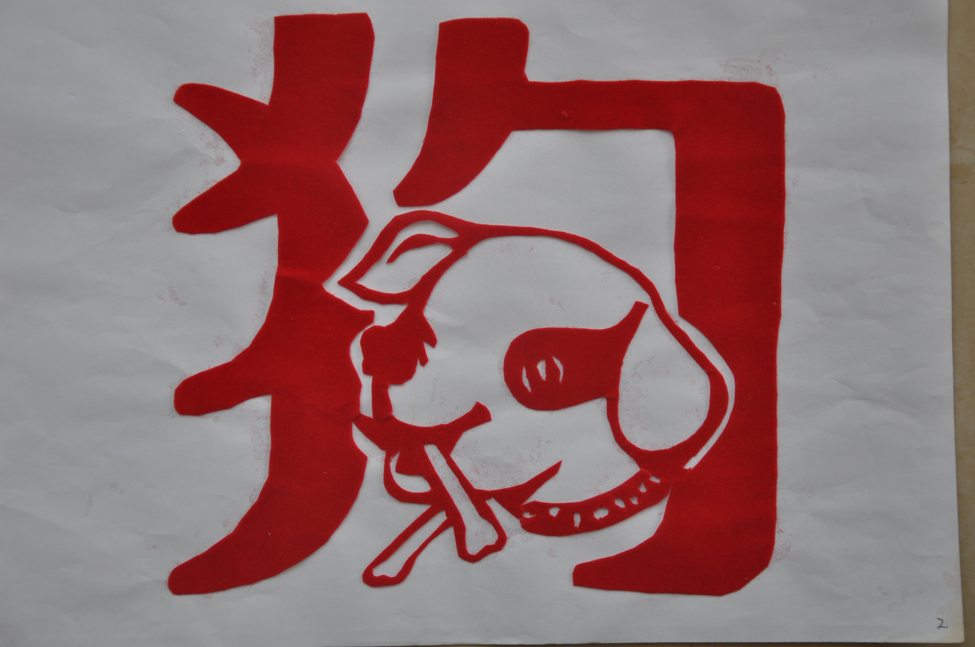 老有所樂(lè)