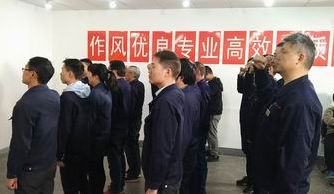 湖南天聞新華印務有限公司