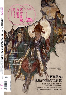 藝術收藏與鑒賞.jpg
