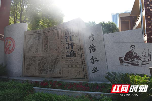 湖南期刊緣何屢獲國(guó)家級(jí)行業(yè)殊榮？湖湘文化土壤里有答案
