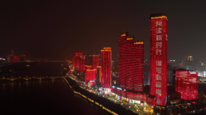 回應(yīng)閱讀新時(shí)代，全省、全民、全媒的岳麓書會(huì)交出創(chuàng)造性答卷