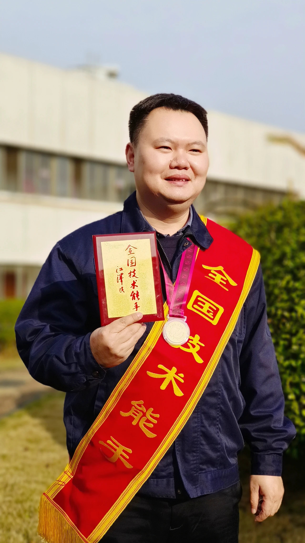 《出版人雜志》報(bào)道｜十年攀高，一生執(zhí)著，緣何他能成為全國技術(shù)能手？